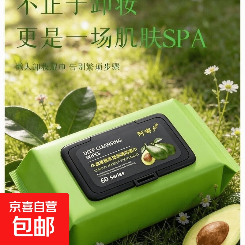 ❶看图10-4卷 （没有的换号）mp://O7T0G2zONkHz4As❷0元湿巾一大包 付款变价