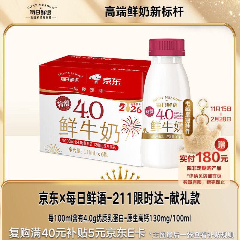 先领200-20黑五卷