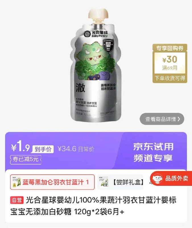 领5-5