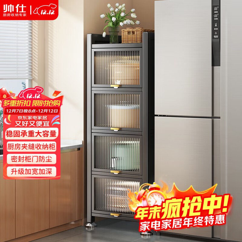 膨胀300-30卷