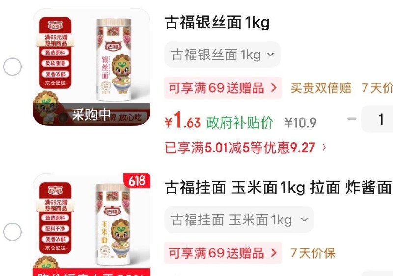 楼上如图看看，都需要叠加武汉消费卷，还需要掉落5-5券，砸金蛋试试