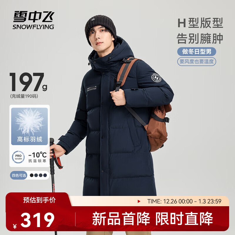 块！！这款降.价了！Plus领200-25会场卷