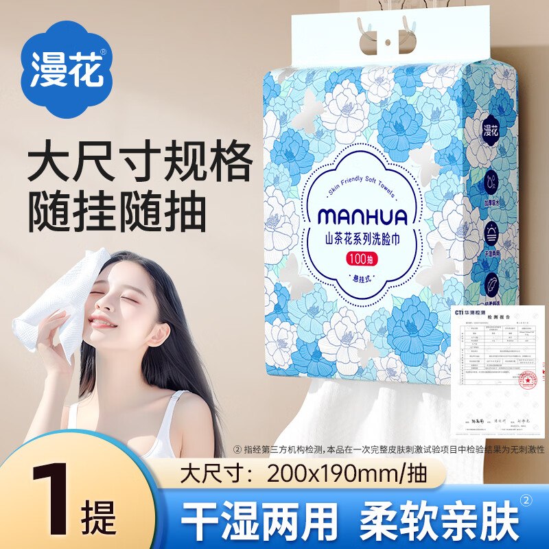 领9-2补贴卷