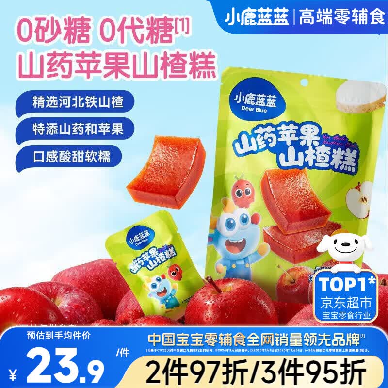 试用母婴5.1-5卷