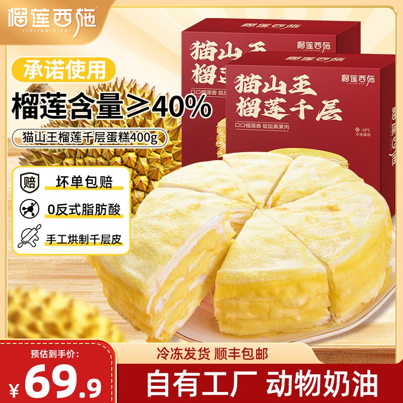 先领49-10补贴卷