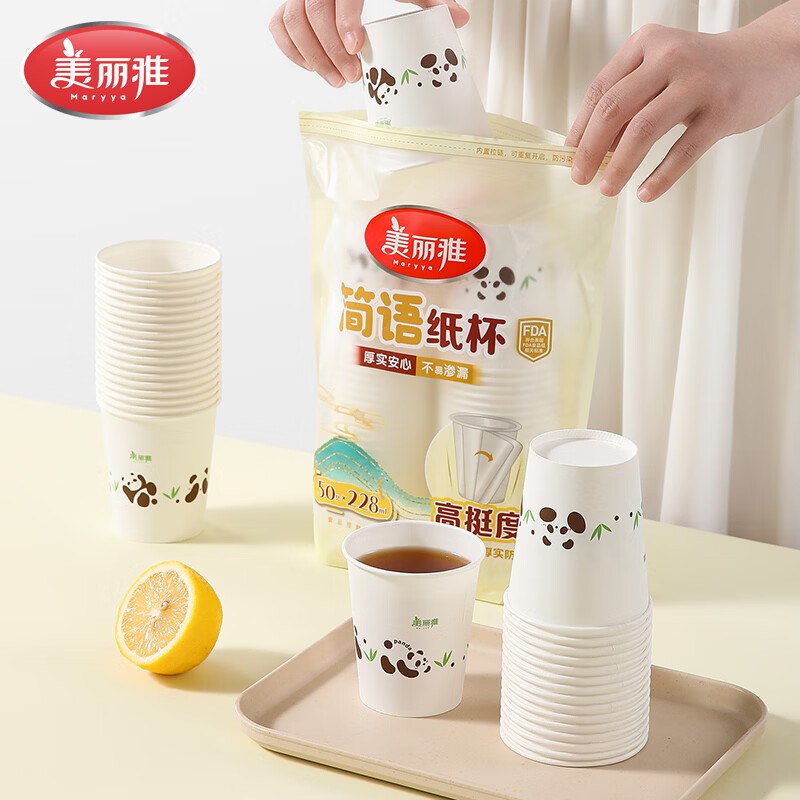 先领29-10补贴卷