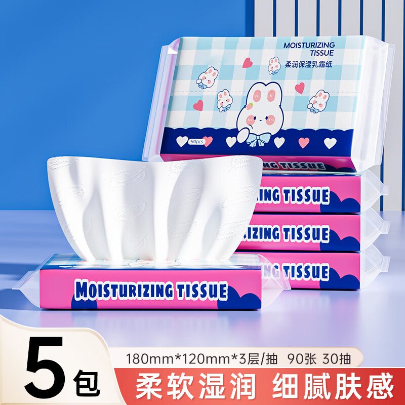 App首页9.9包邮频道领8-3卷