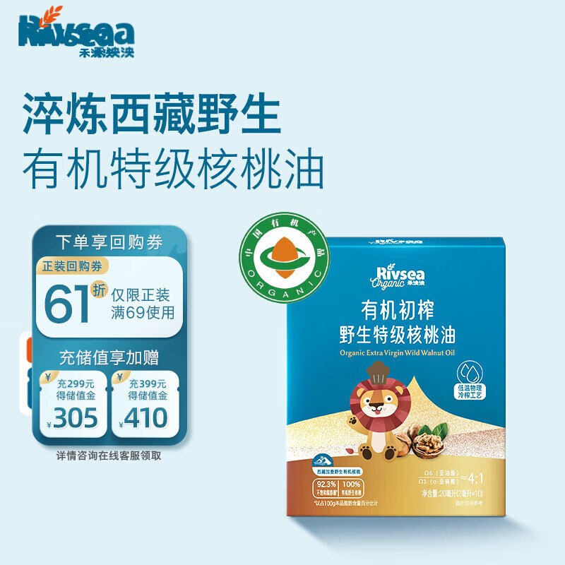 【10点】京红打卡加码