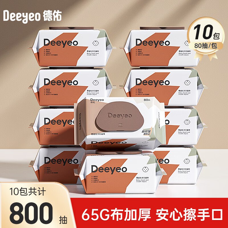 先领4张卷①
