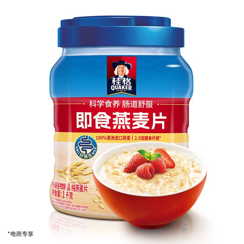 先领59-10补贴卷