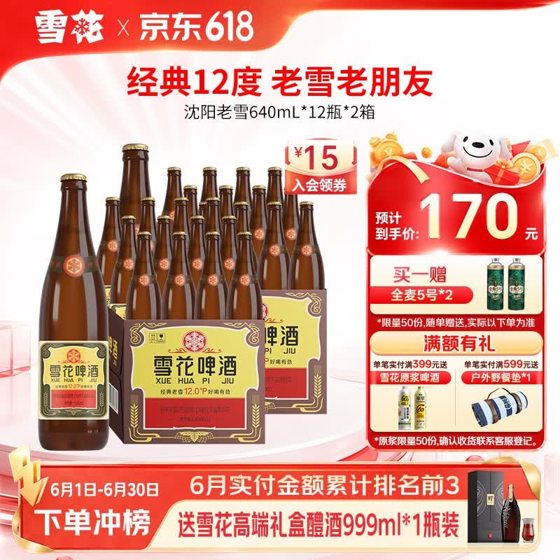 Plus领99-10卷