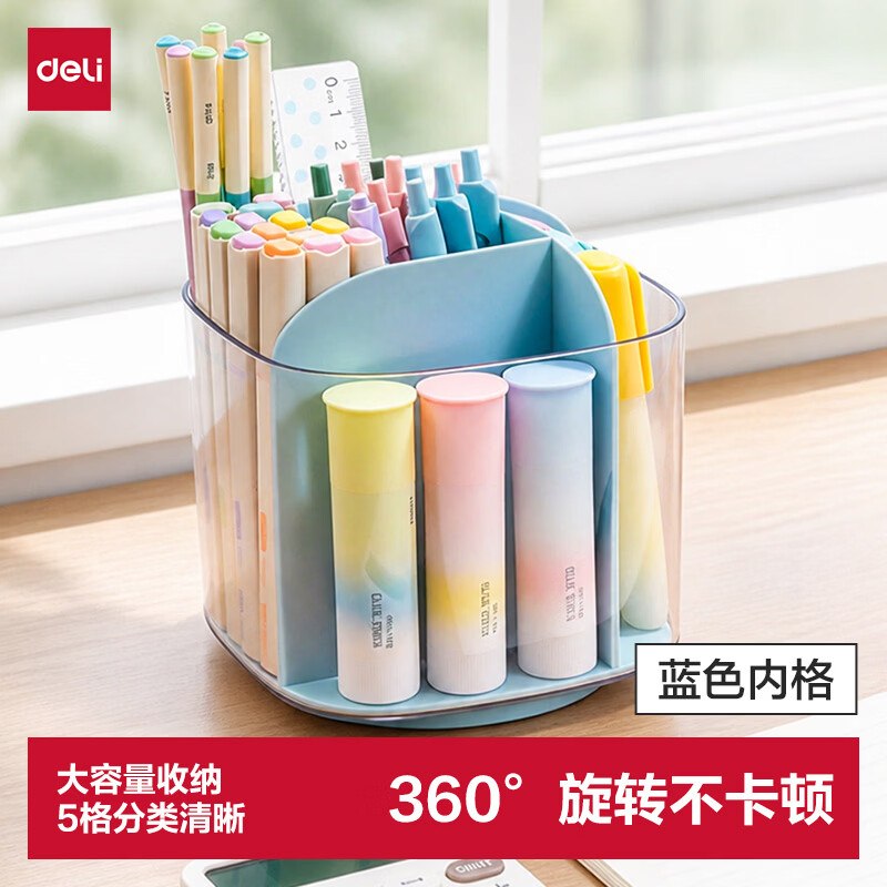 3-2文具卷