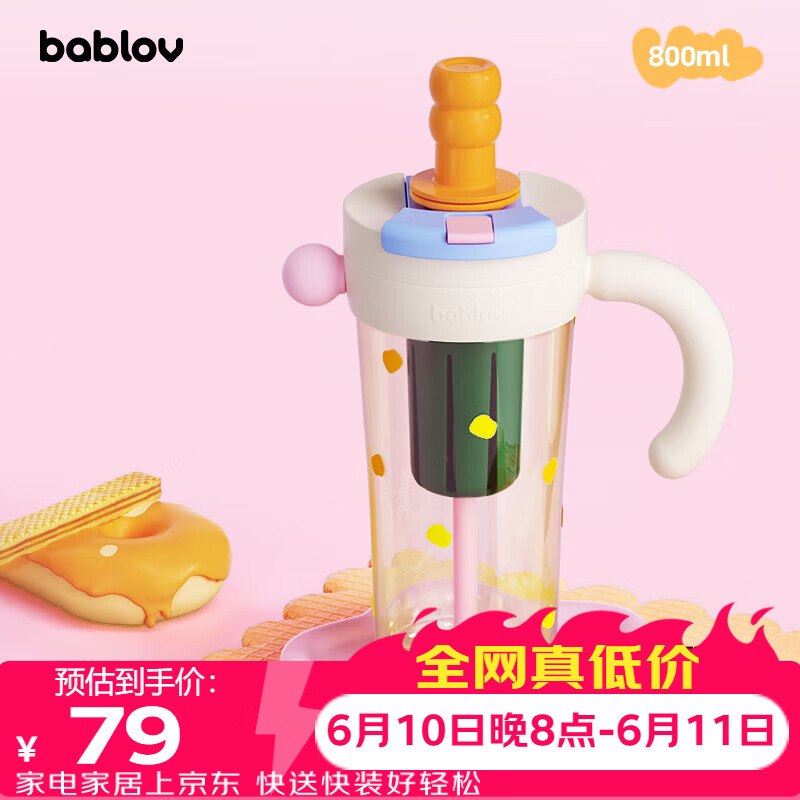 领京红