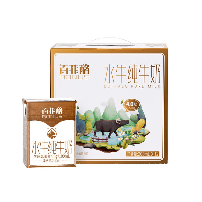 自营百菲酪 4.0g水牛奶 200ml*12盒折2.7/盒！叠首购买3件【99.6元】下单自动叠满119享85折卷价格成立