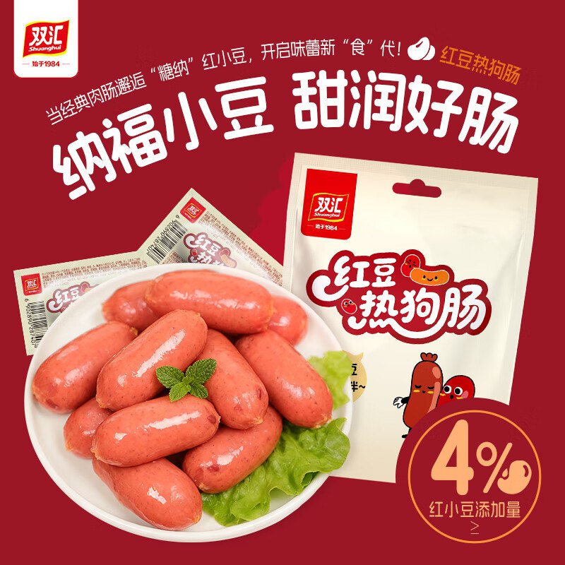先领35-15优惠卷