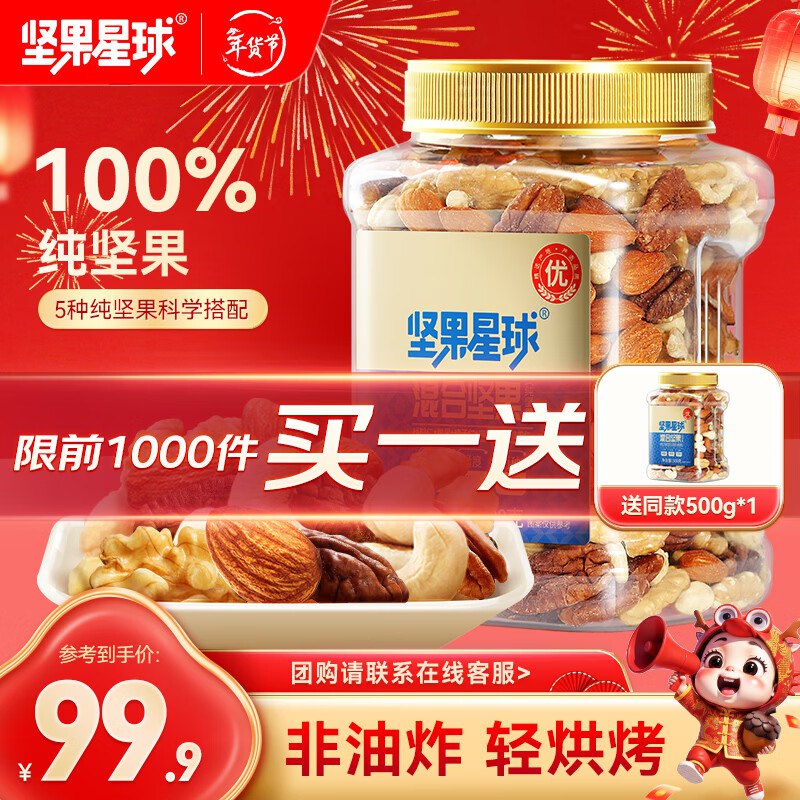 先领99-40补贴卷