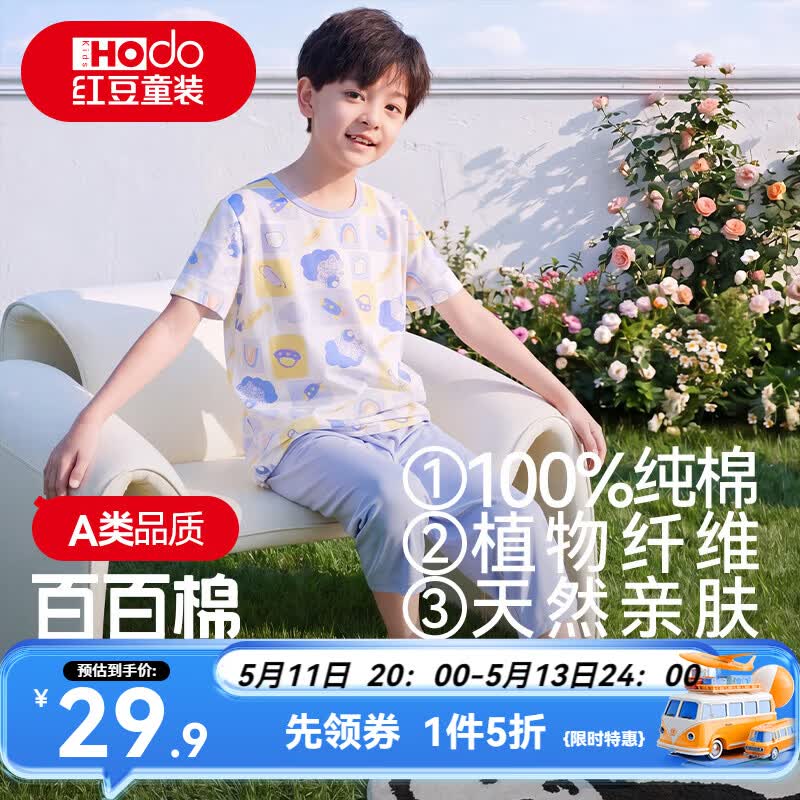先领5折卷