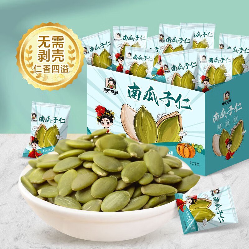 贵妃驾到 南瓜子仁 500g/50包