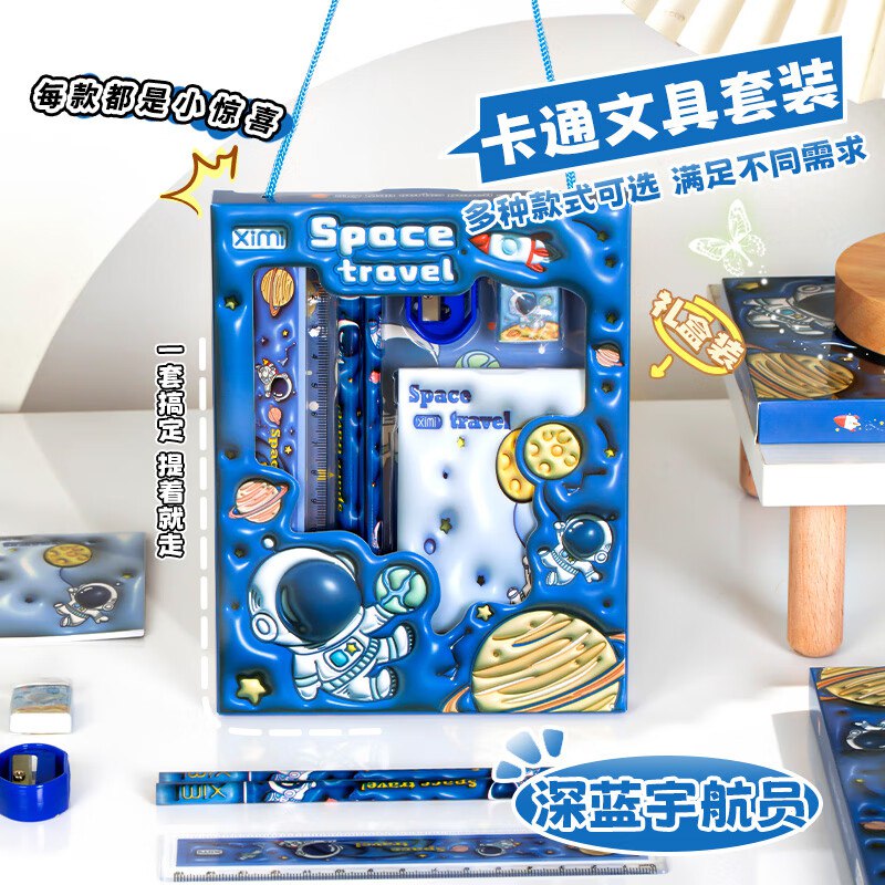 秒杀会场 （翻到产品加购）：