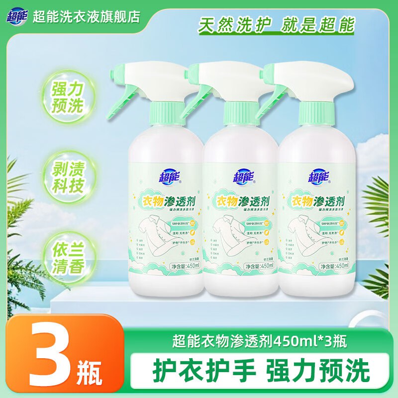 先领69-30补贴卷