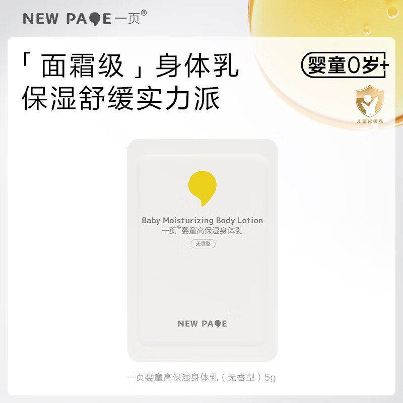【10点】双11京红第二阶段👉🏻