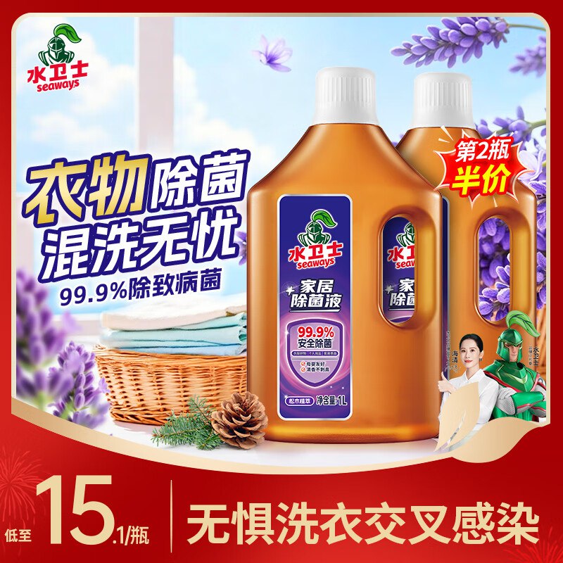 秒杀会场 （翻到产品加购）：
