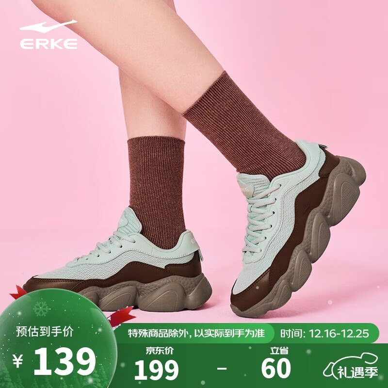 跳转APP领200-20会场卷