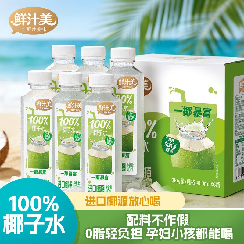 领京红