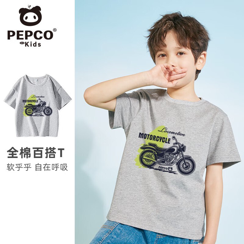 19.9/件！小猪班纳 男女童短袖T恤任选3件【59.9元】宝妈块挑挑！！