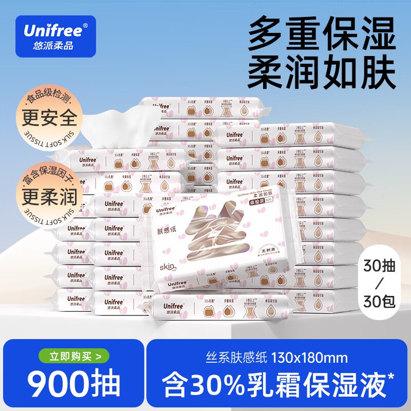 先领29-5卷