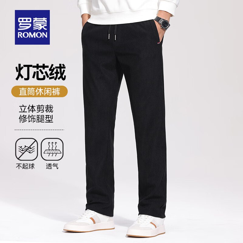 先领160-75补贴卷