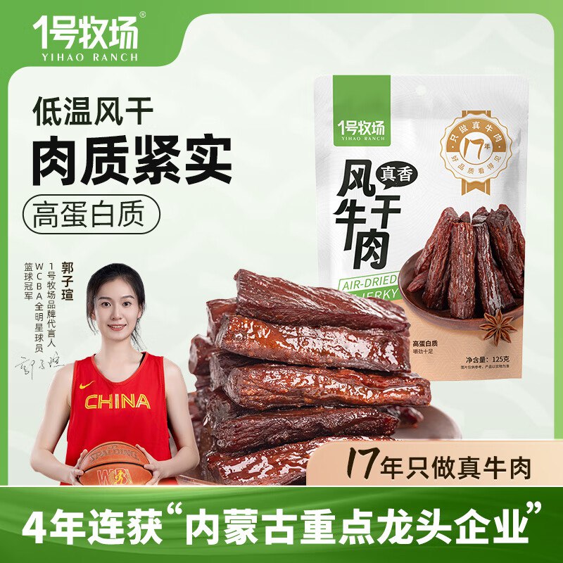 先领200-20黑五卷