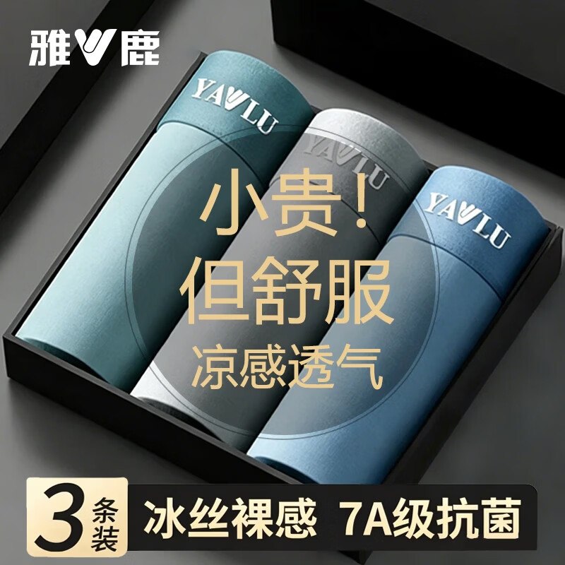 先领29-20卷