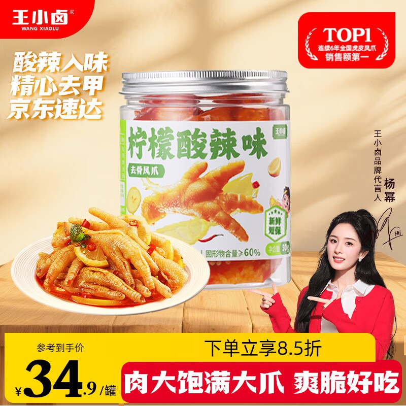 跳转APP领200-20会场卷