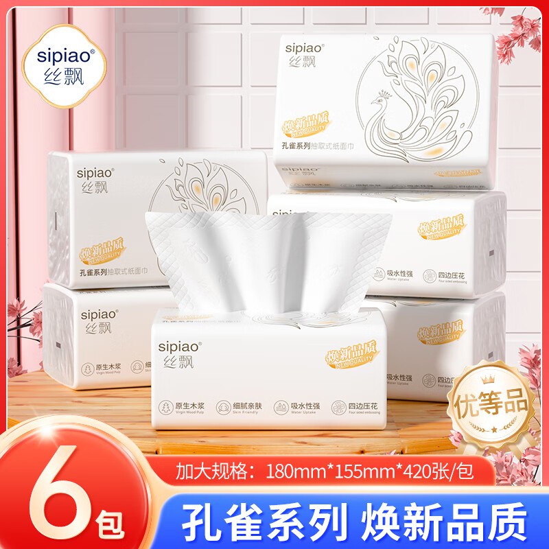 品牌漏价！可拍6单！先领9-3卷