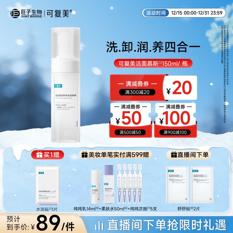 黑五200-20卷