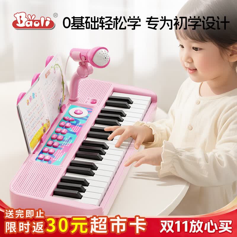 领京红