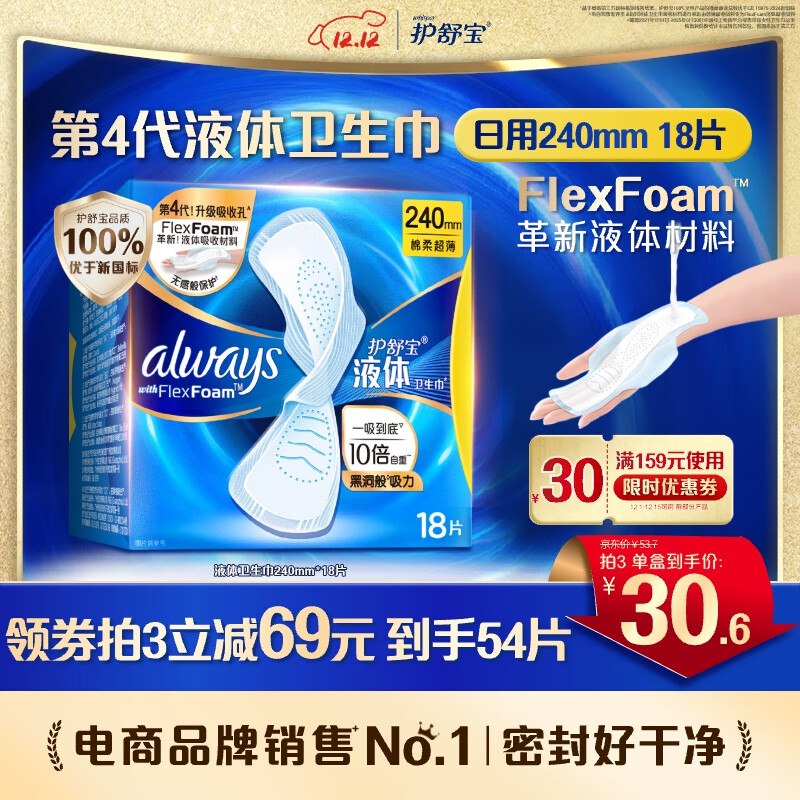 先领159-30卷