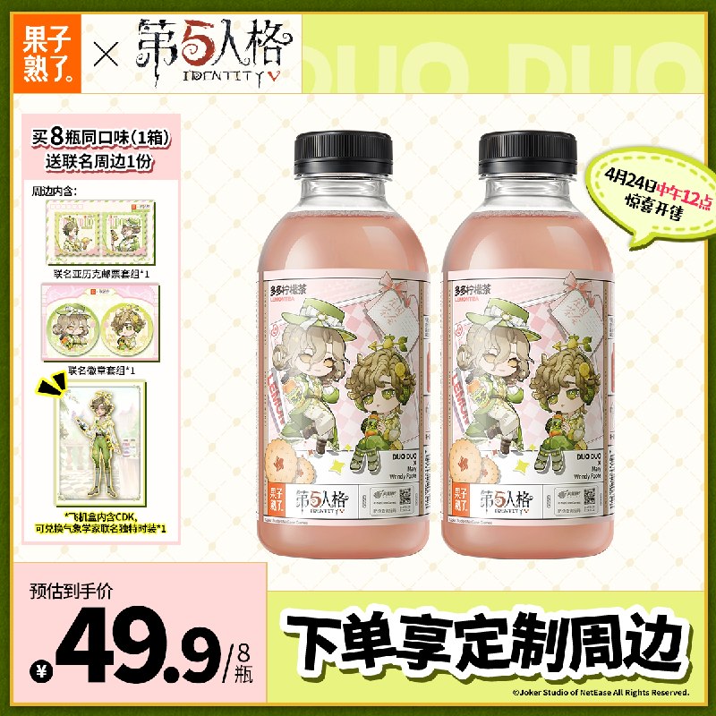 抢新会场加购 （京东首页-新品）