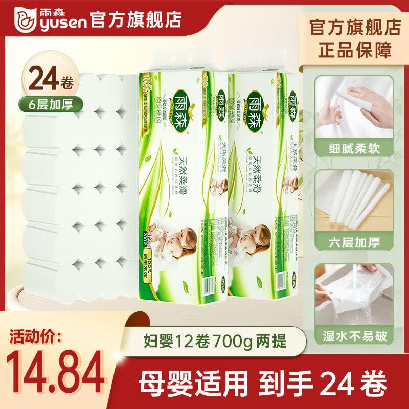 先领9-3补贴卷