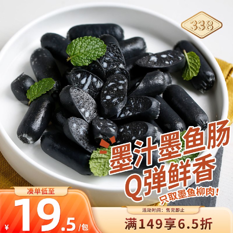 200-20黑五卷