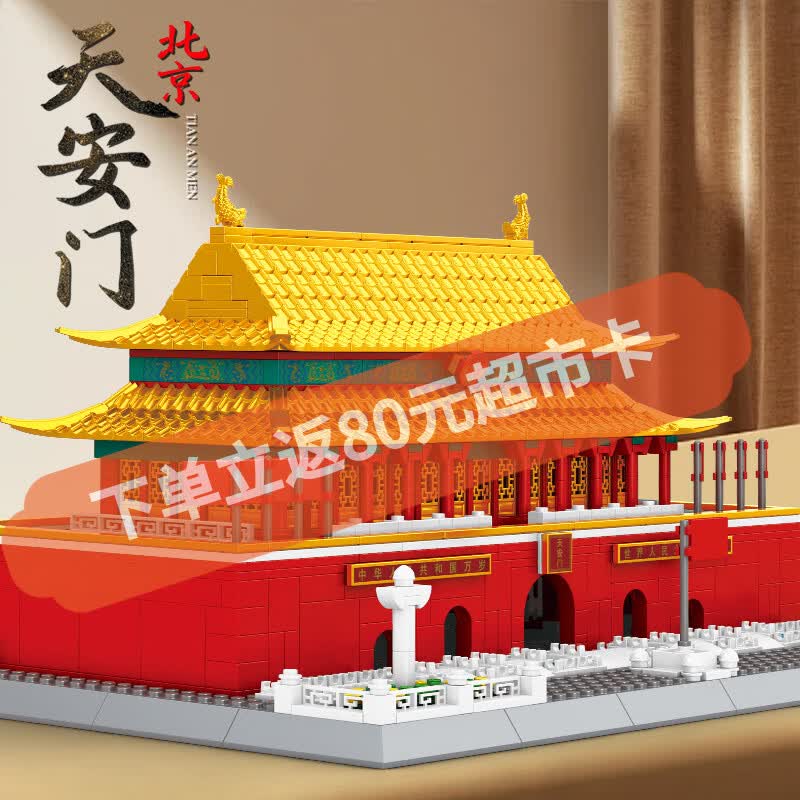81反80卡