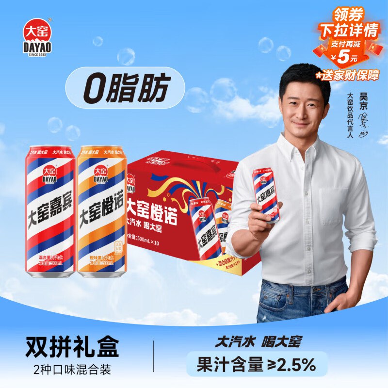 秒杀会场 （翻到产品加购）：