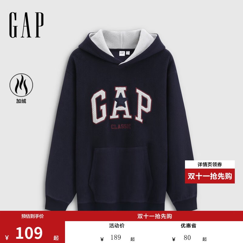 109元 Gap 经典logo刺绣加绒连帽卫衣