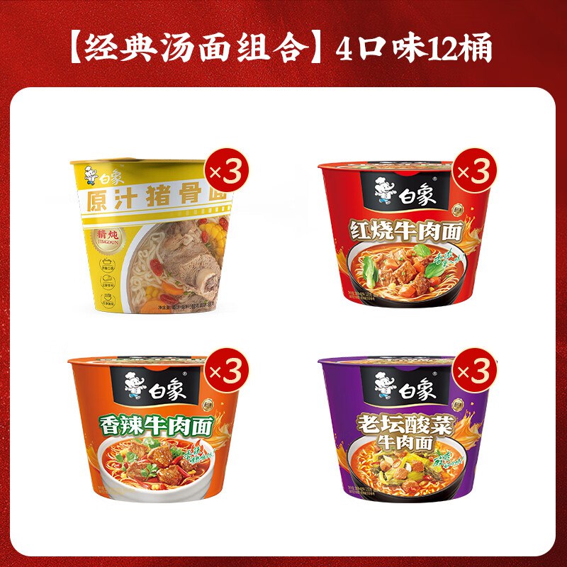 先领满10.01-10卷