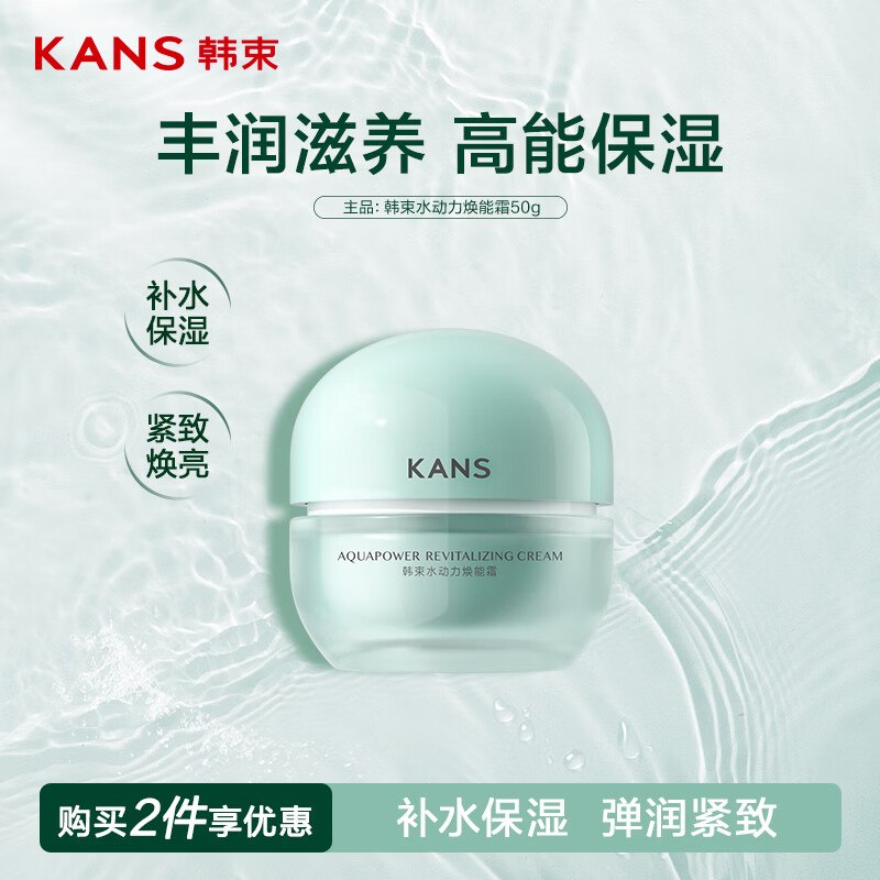 领210-180补贴卷