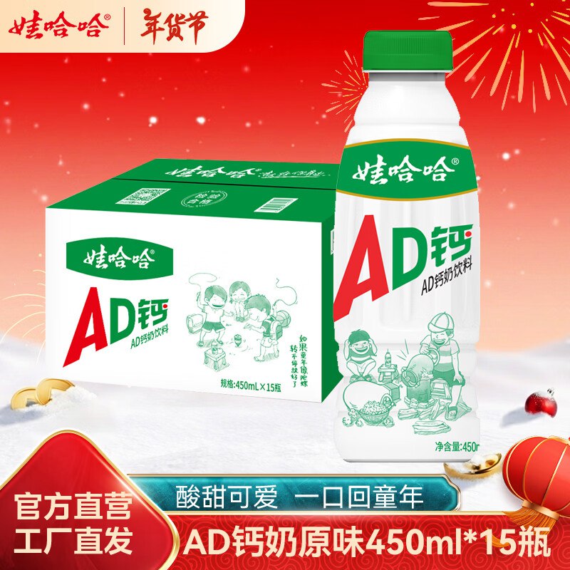 先领10.01-10补贴卷