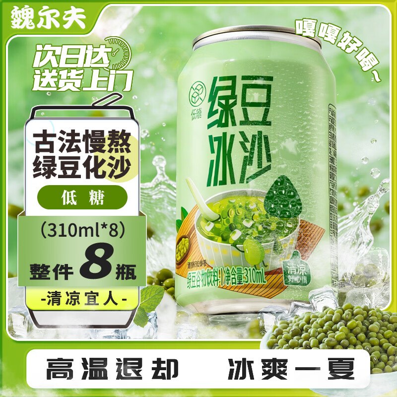 领京红