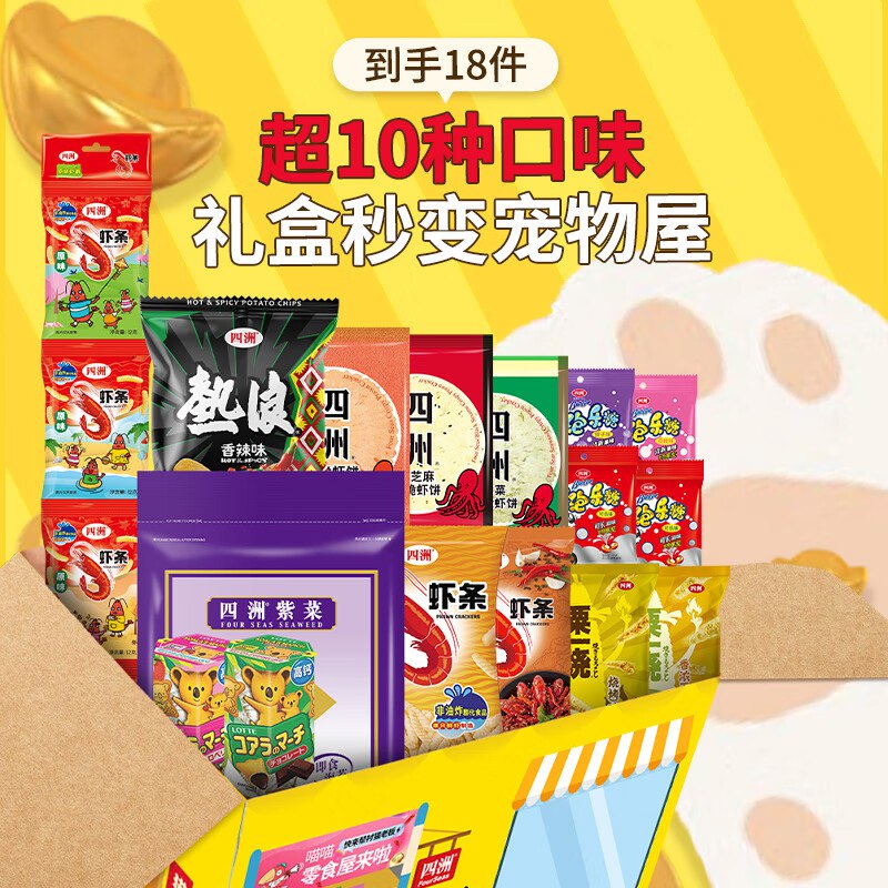 如有200-20卷南宁9折券