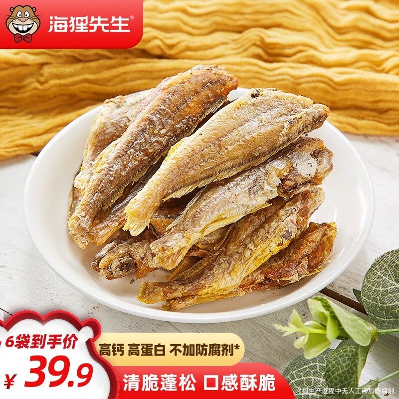 海狸先生 香酥小黄鱼30g*6袋